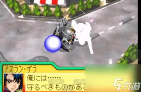 sd高达g世纪neo攻略本 GBA SD高达G世纪游戏评测