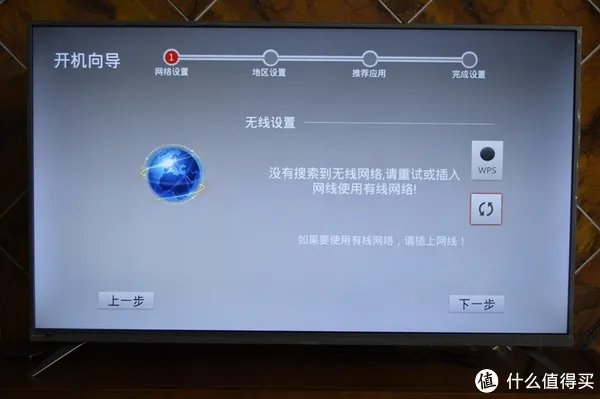 长虹液晶电视质量好不好