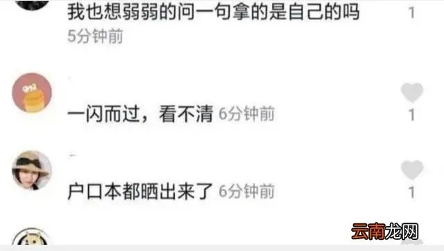 演员宁静国籍是哪国 宁静到底是哪国人