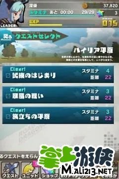 Road to Dragon驭龙之路攻略 新手入门必看