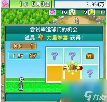 冠军足球物语2攻略之新手入门篇 冠军足球物语2新手攻略