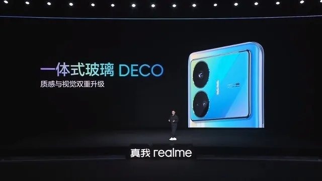 真我GT Neo5 SE新品发布会