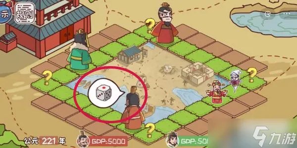 三国哈哈哈第37关攻略