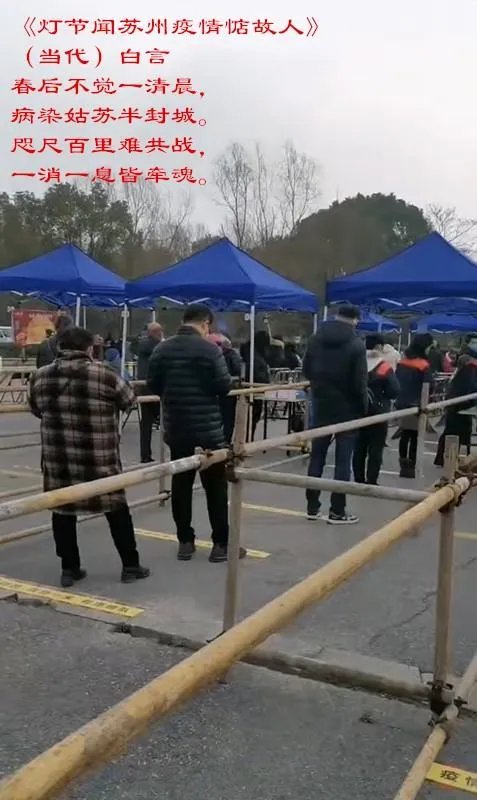 苏州疫情的源头来自哪里？