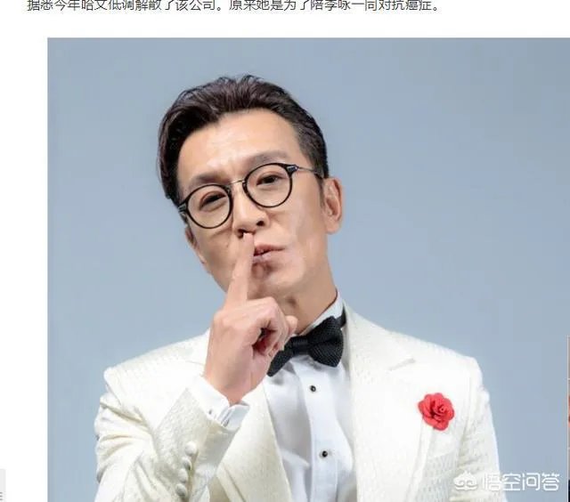 李咏去世了吗？