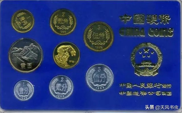 1986年1元硬币真的值12万吗？