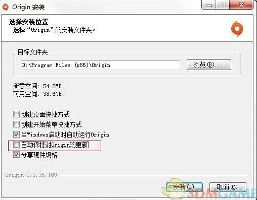 模拟城市5 破解图文教程
