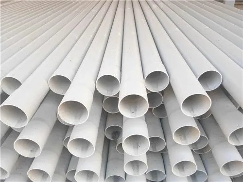 pvc线管壁厚国家标准是多少