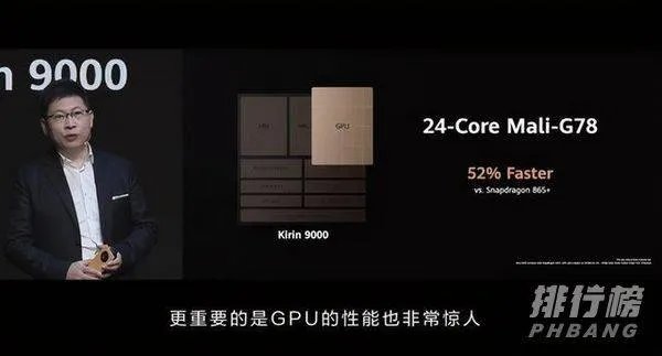 华为mate40国内发布会时间几点_华为mate40发布会什么时候开始