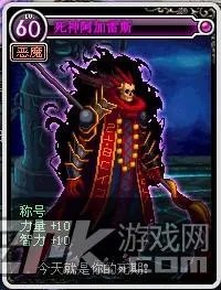 dnf恶魔的诱惑怎么抽奖 dnf恶魔的诱惑抽奖活动