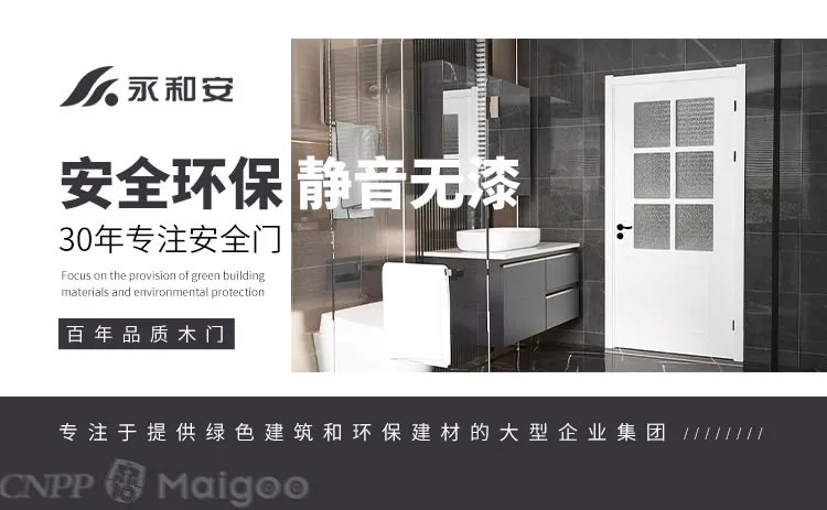 品牌榜：2023年防火门十大品牌排行榜 投票结果公布【新】