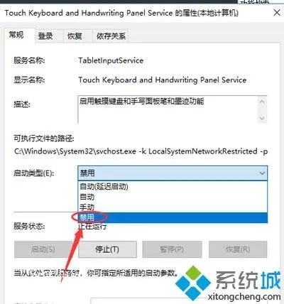 热血无赖闪退怎么解决?两种方法解决步骤