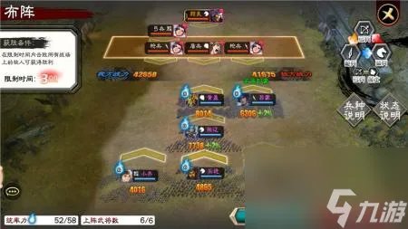 三国志大战ds怎么玩 三国志大战游戏评测