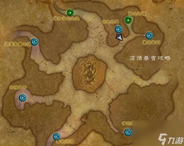 魔兽沙塔斯传送门在哪学怎么开 附可以传送的npc在哪里介绍