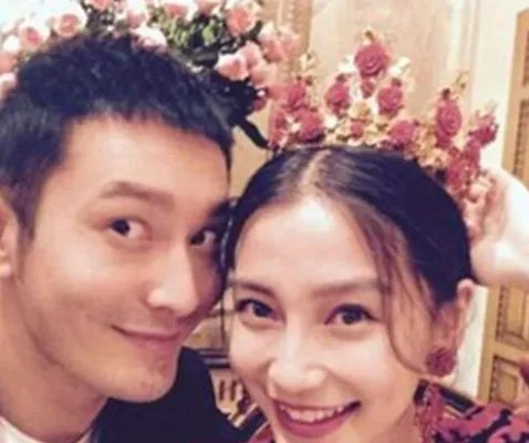 黄晓明请帖曝光 名单惊呆众人