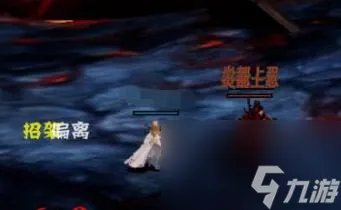 剑三宫中神武遗迹怎么做