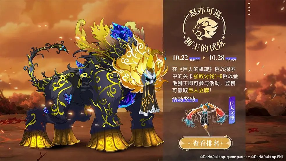 《宿命回响》公测活动介绍 公测活动有什么