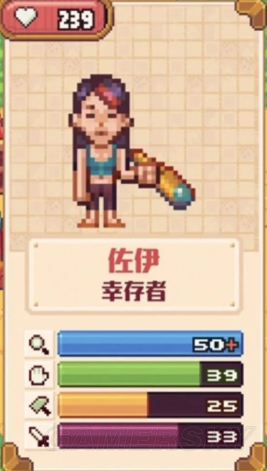 流浪者小岛隐藏人物获取方法 隐藏人物收集攻略