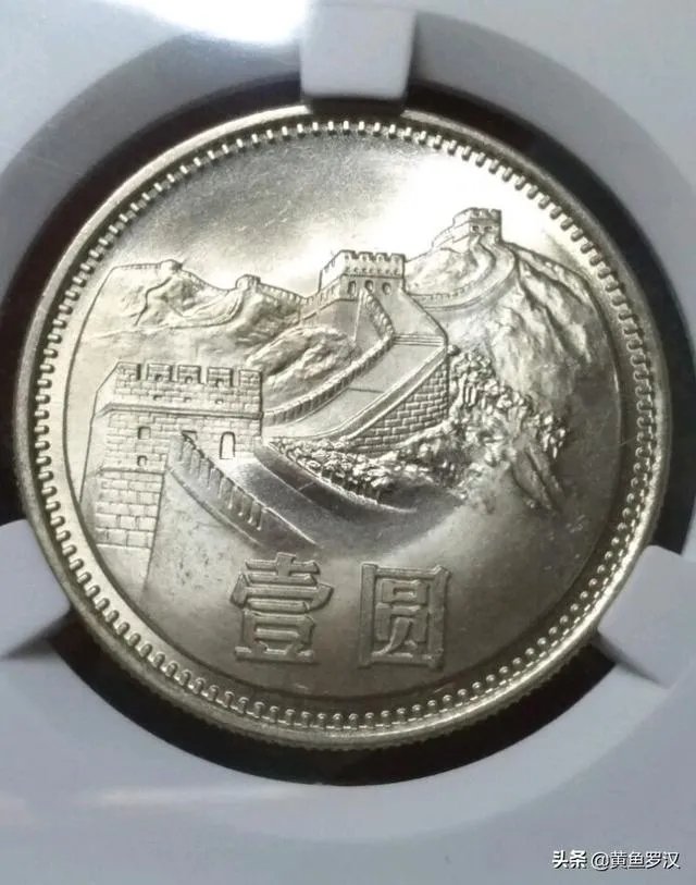 1986年1元硬币真的值12万吗？