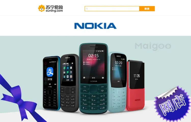 2023十大热门诺基亚手机排行榜 诺基亚手机哪款好【TOP榜】