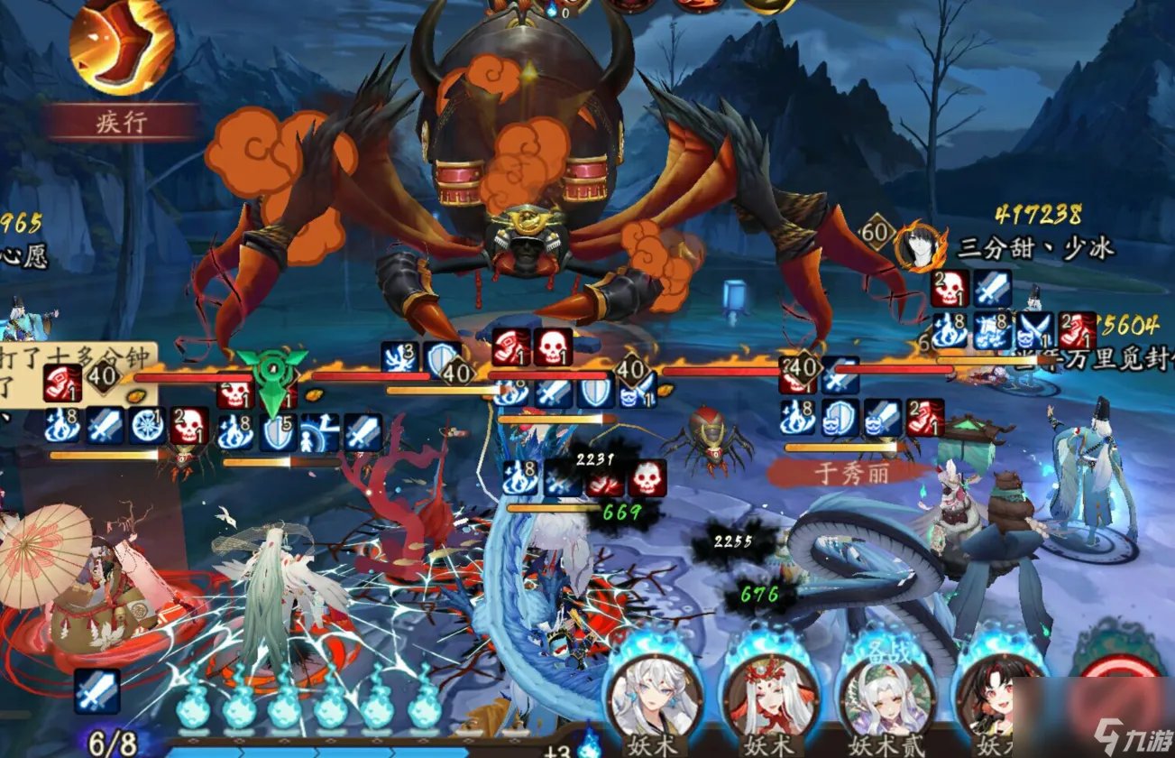 阴阳师土蜘蛛阵容2023 推荐几个很好用的极土蜘蛛攻略阵容