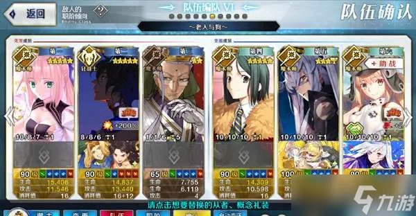 FGO尼禄祭高难本攻略大全 2022尼禄祭高难本通关图文攻略汇总