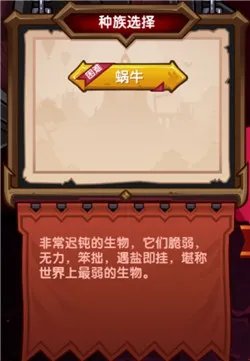 伊洛纳蜗牛观光客为什么最强