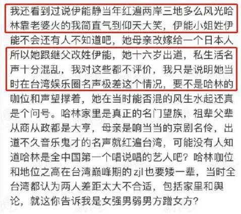 庾澄庆点赞力挺伊能静博文是怎么回事 庾澄庆为什么点赞力挺伊能静博文
