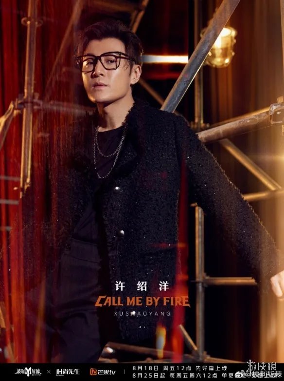 披荆斩棘的哥哥第三季一公淘汰了谁 披荆斩棘第三季一公淘汰名单