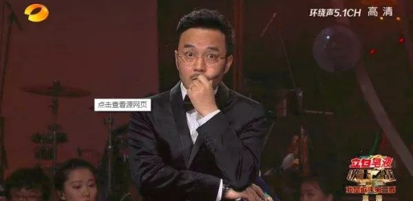 我是歌手汪涵救场到底说了什么话？