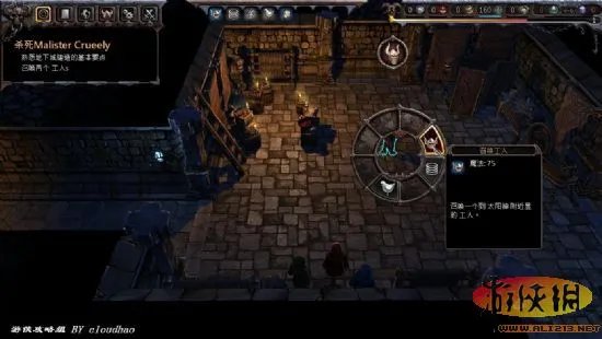 《恶魔帝国(Impire)》游戏评测 勇者去死吧