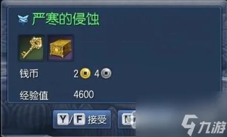 剑灵每日任务哪里接啊 剑灵每日副本任务打法