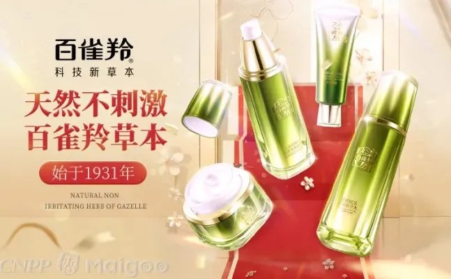 植物护肤品品牌大全 植物护肤品知名品牌名录【品牌库】