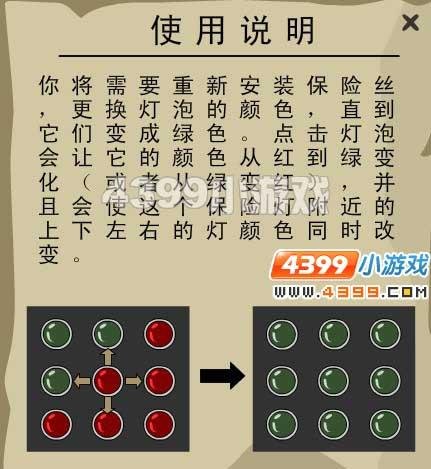 摩尔庄园青花瓷古董失窃案