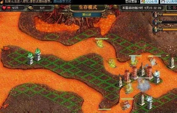 家园守卫战最新一期生存模式攻略，不充钱的，自带最好别过碎片，生存币可以＋200