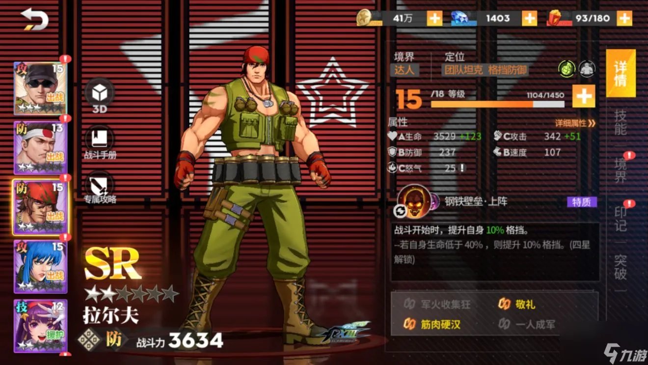 诛仙轩辕祖师在哪打 诛仙轩辕祖师在哪里