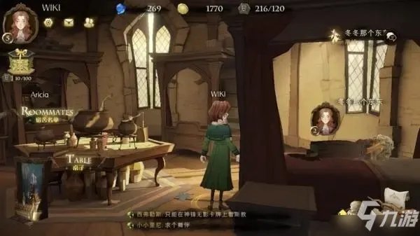 《哈利波特魔法觉醒》积分重置规则介绍 MA第1赛季段位继承表