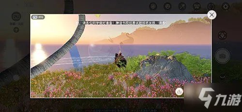 《天谕手游》沉船千年泪在哪 沉船千年泪位置汇总