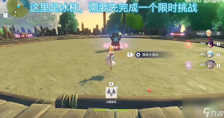 探索剑冢封印通关奖励攻略 原神探索剑冢封印怎么过