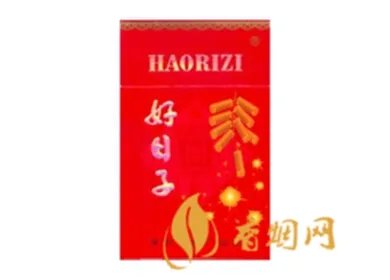 好日子香烟价格及图片价格表最新版
