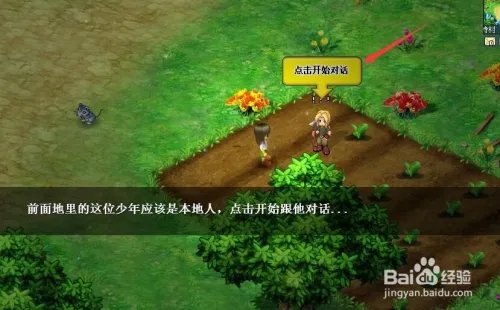 远大小状元的天神岛应该这样玩。