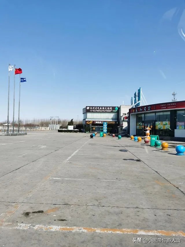 北京调整为二级响应，是什么意思?管理上有何变化？