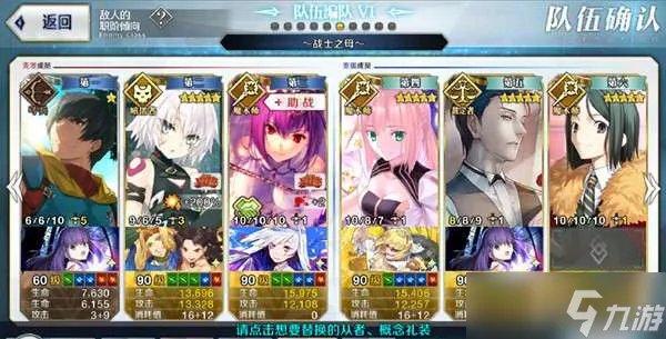 FGO尼禄祭高难本攻略大全 2022尼禄祭高难本通关图文攻略汇总