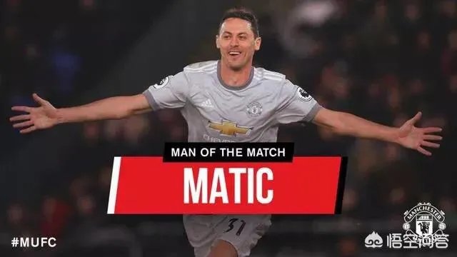 曼联3比2水晶宫,针对这场比赛大家怎么看?