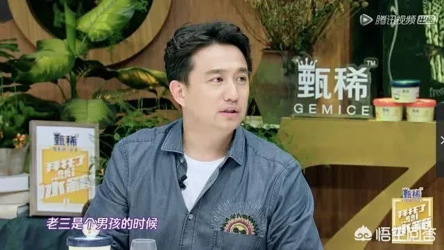 黄磊自曝重女轻男，得知第三胎是男孩略失望，你怎么看？