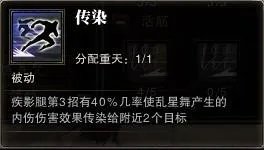 灵猴攻略 斗战神满级拳系灵猴加点攻略