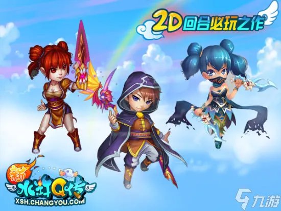 水浒q传神兽选择哪只好 神兽解析