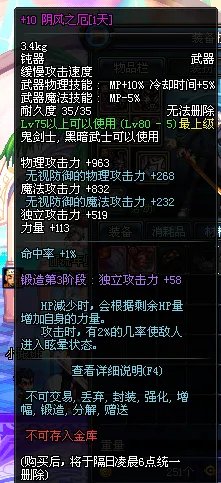 平民福利 无视时限卡DNF云幂武器BUG方法