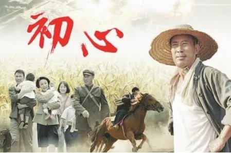 农村扶贫电视剧大全剧大全