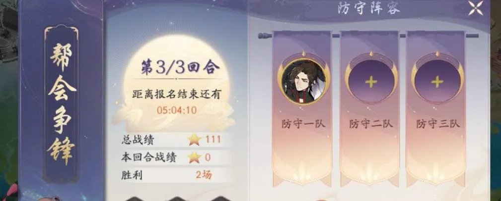 武林闲侠天下演武玩法介绍_武林闲侠